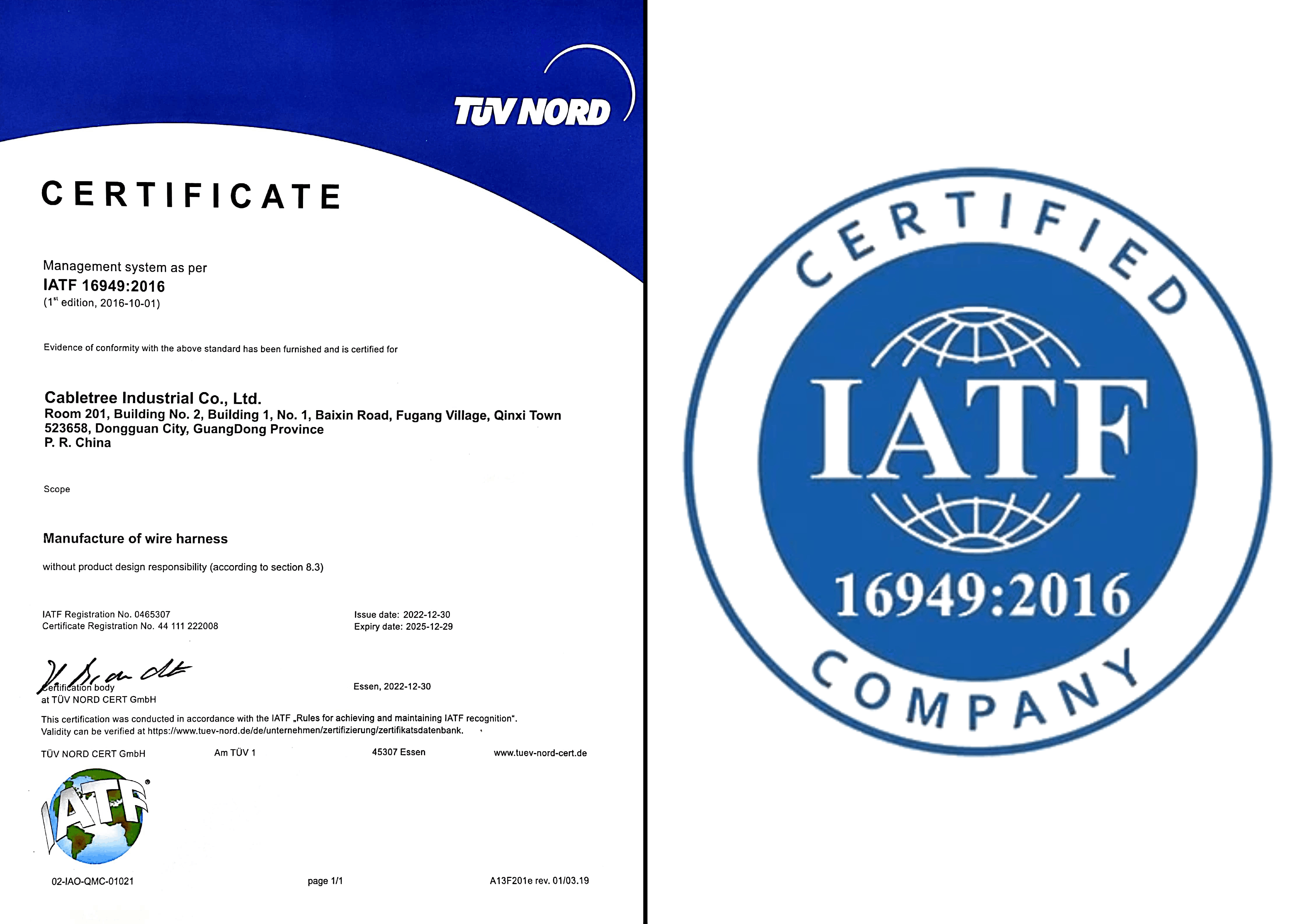 IATF 16949 2016 Certified